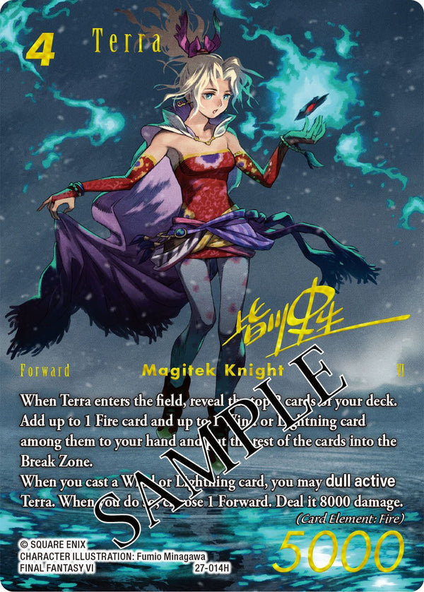 Final Fantasy Trading Card Game | Opus 27 | Journey of Discovery | Booster Display
